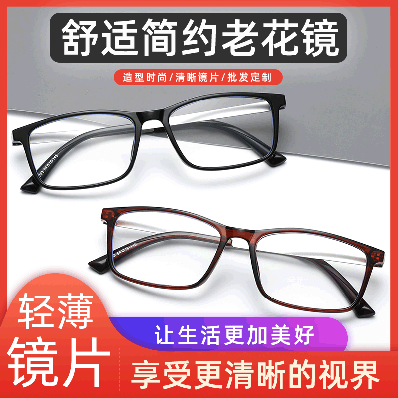 Processing customised old mirror square metal full frame light-proof blue-light glasses for men and women with long-swept glasses