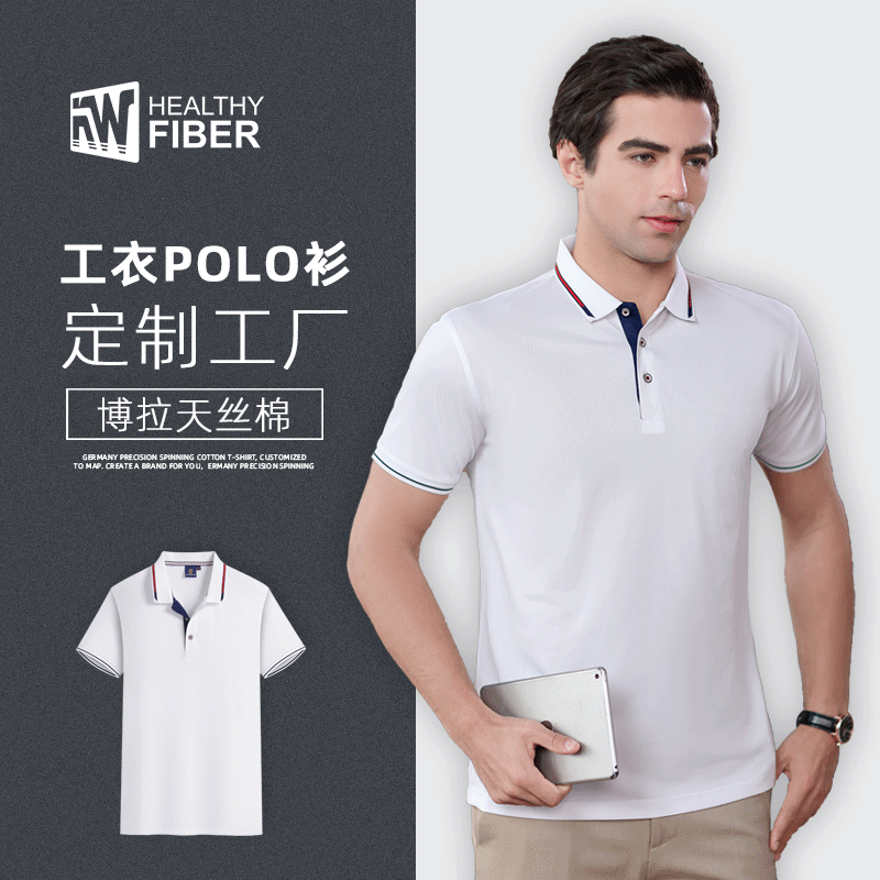 Polo clothes custom-retarded t-shirts diy clothes branded for embroidery in the commercial culture of the enterprise